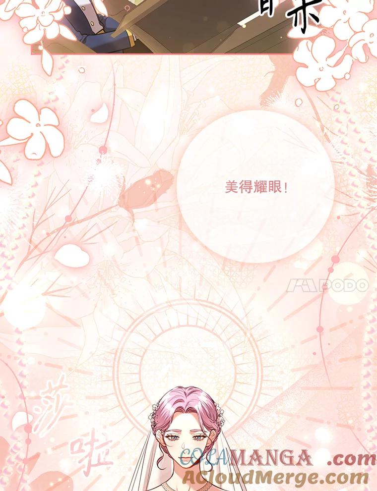 第381页