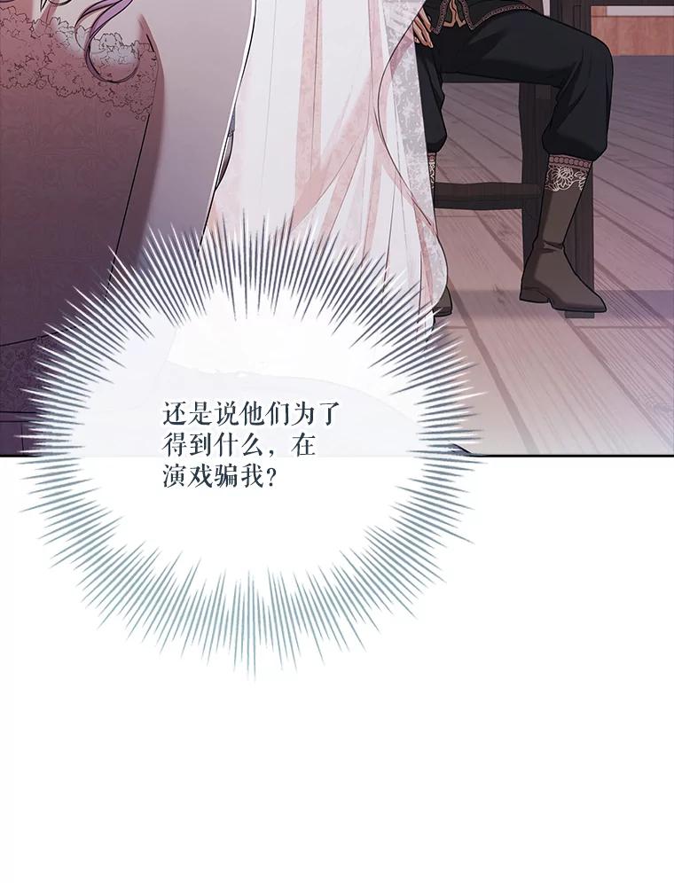 第521页