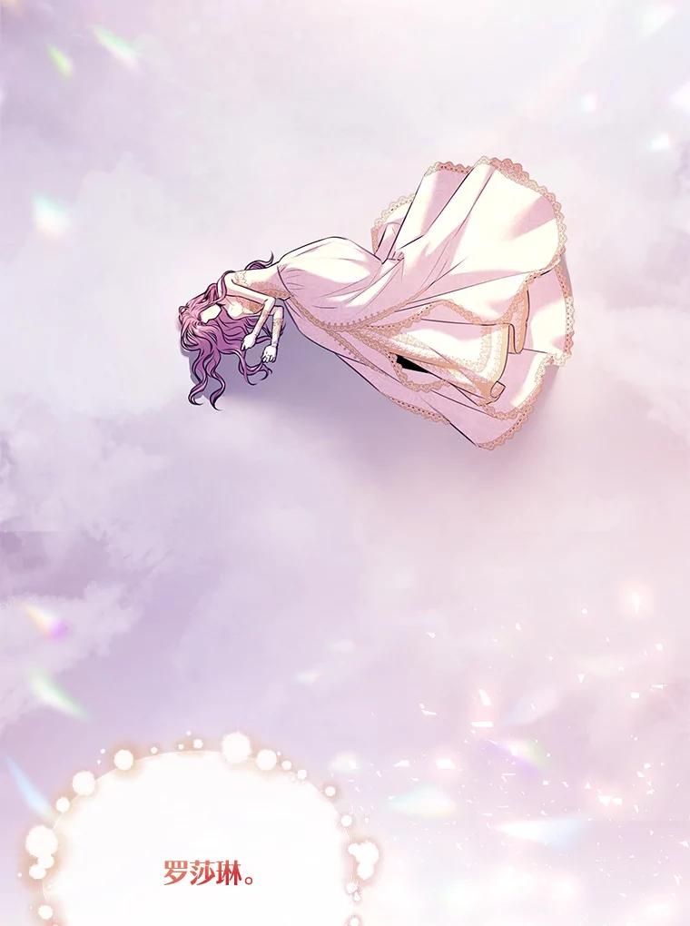 第525页