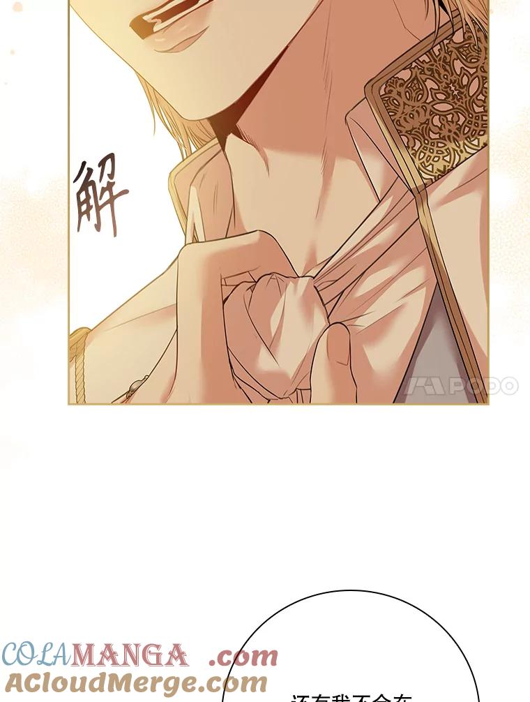 第577页