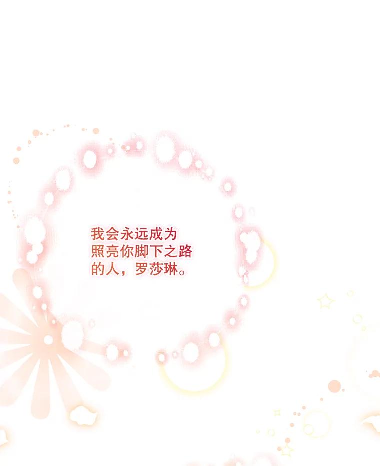 第521页