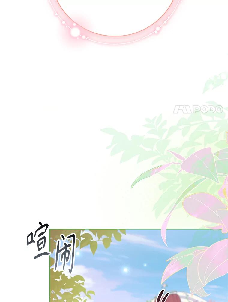 第361页