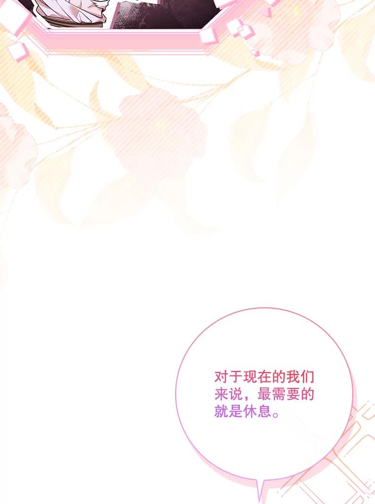 第425页