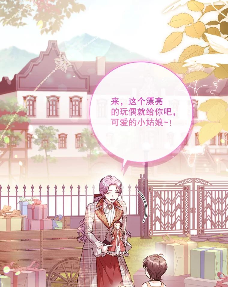 第257页
