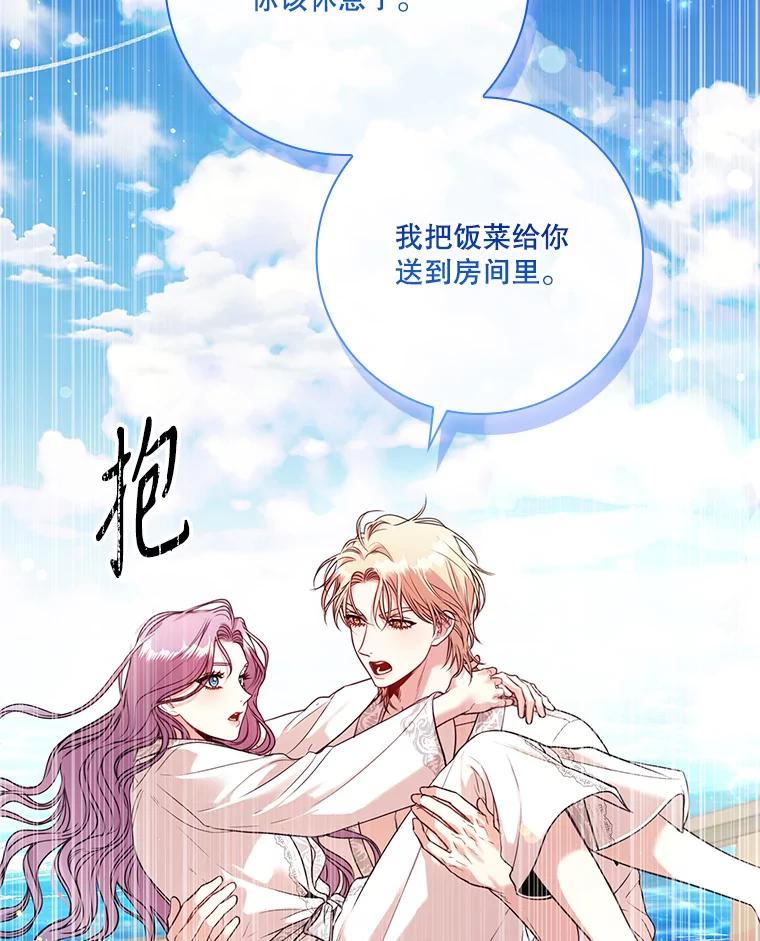 第425页