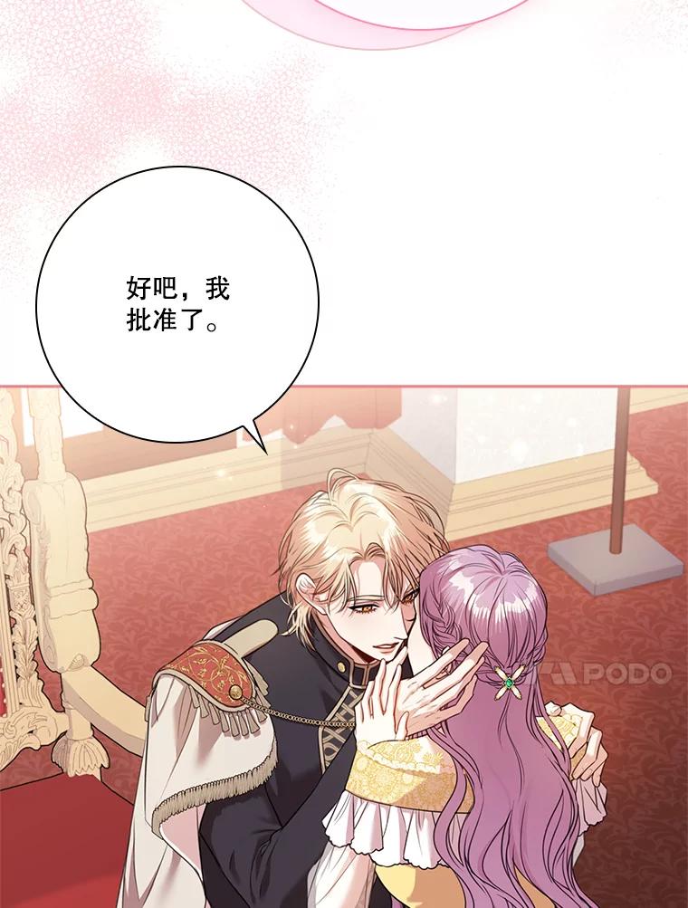 第533页