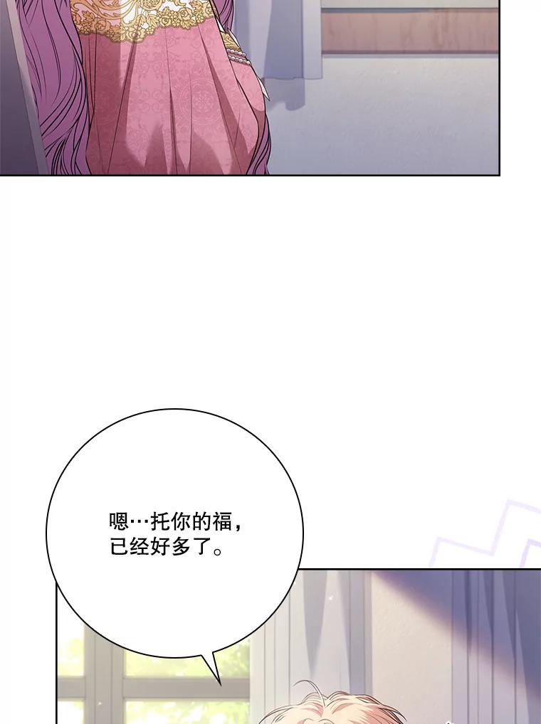 第425页