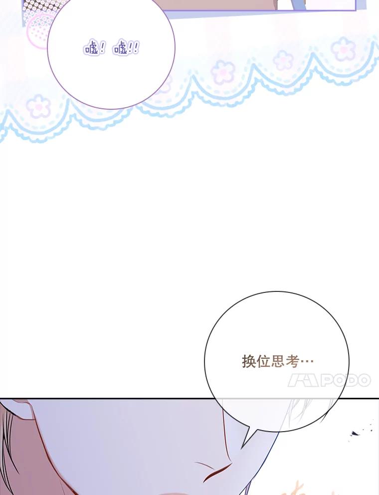 第297页