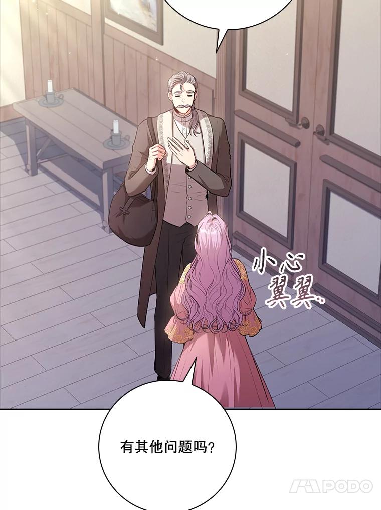 第361页