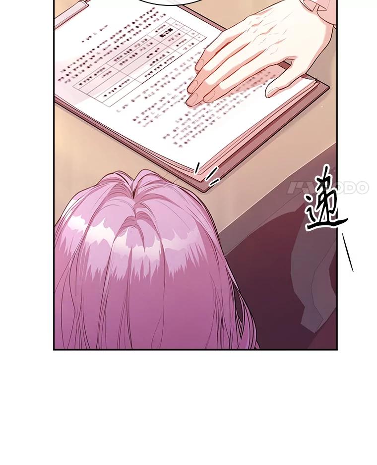 第425页
