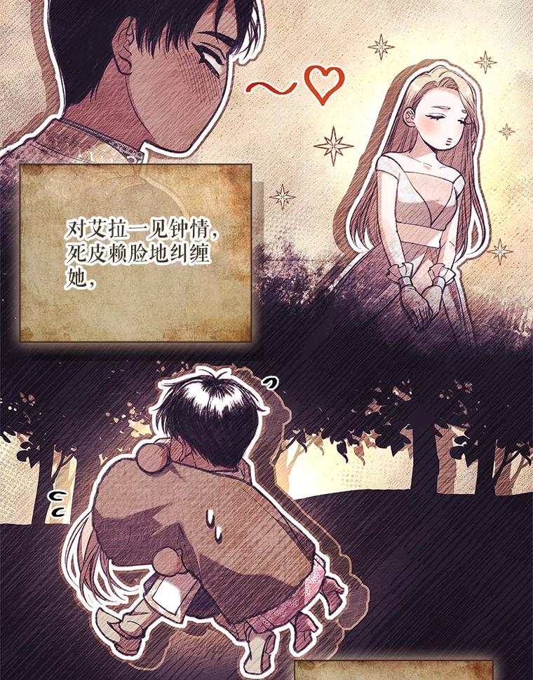 第361页