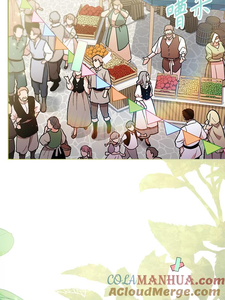 第481页