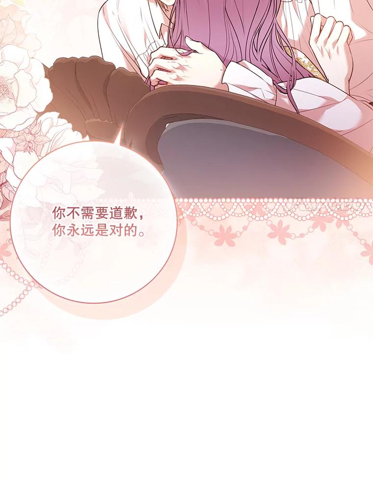 第237页