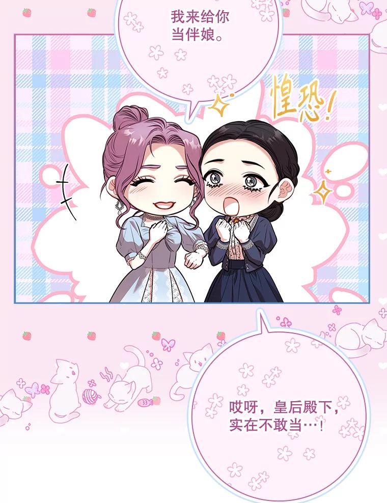 第285页