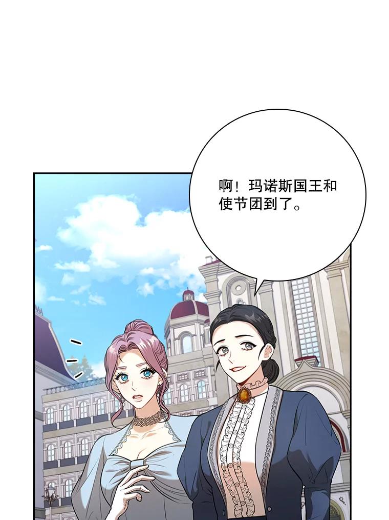 第297页