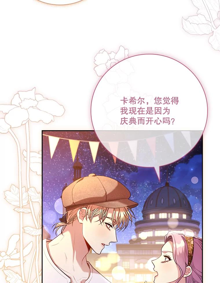 第477页