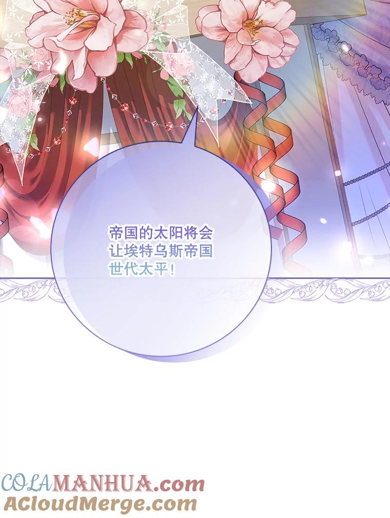 第386页