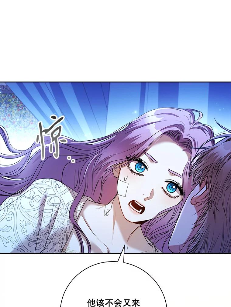 第538页