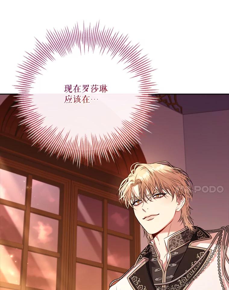 第482页