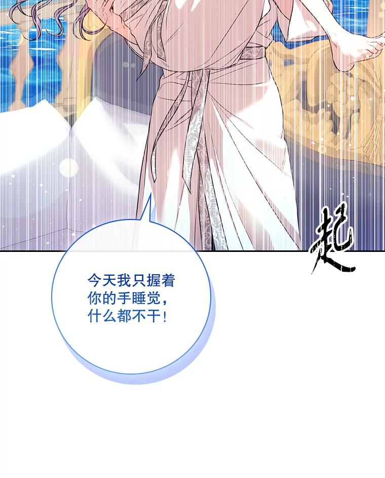 第430页