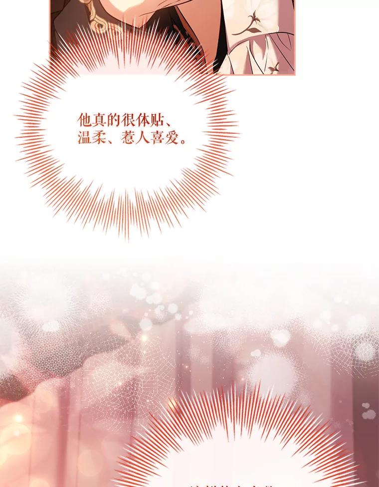 第230页