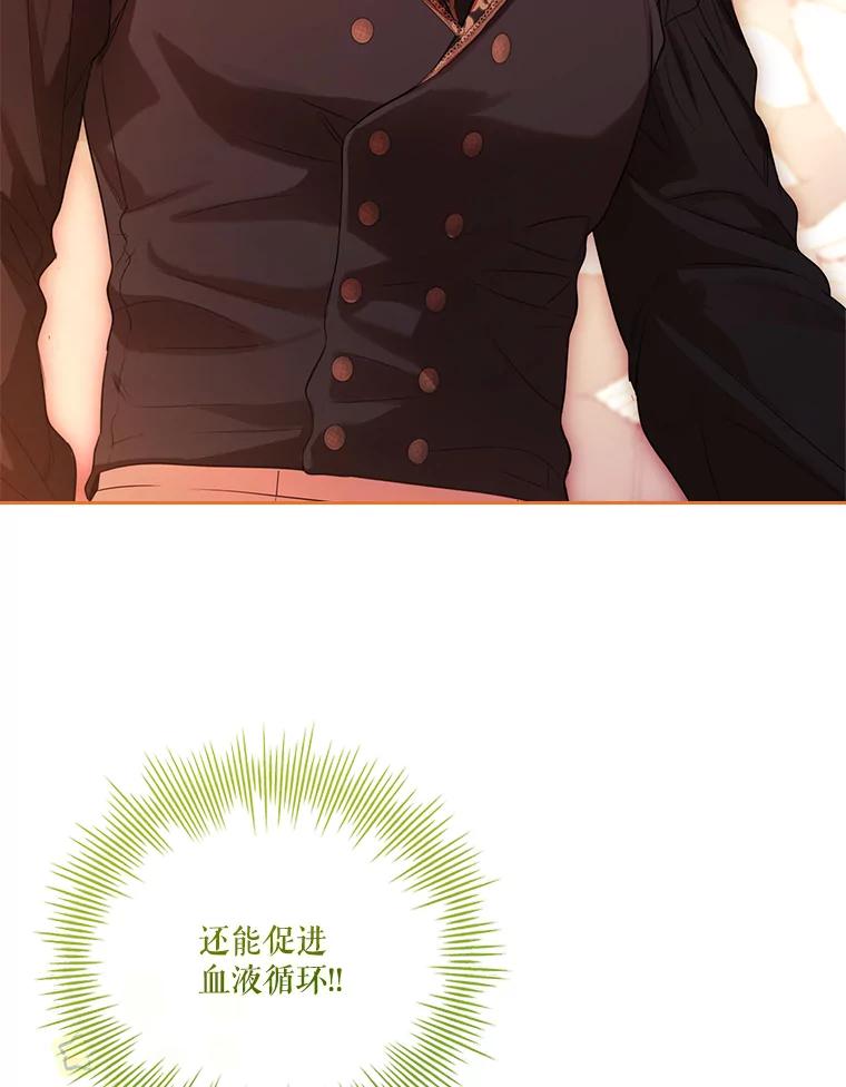 第238页