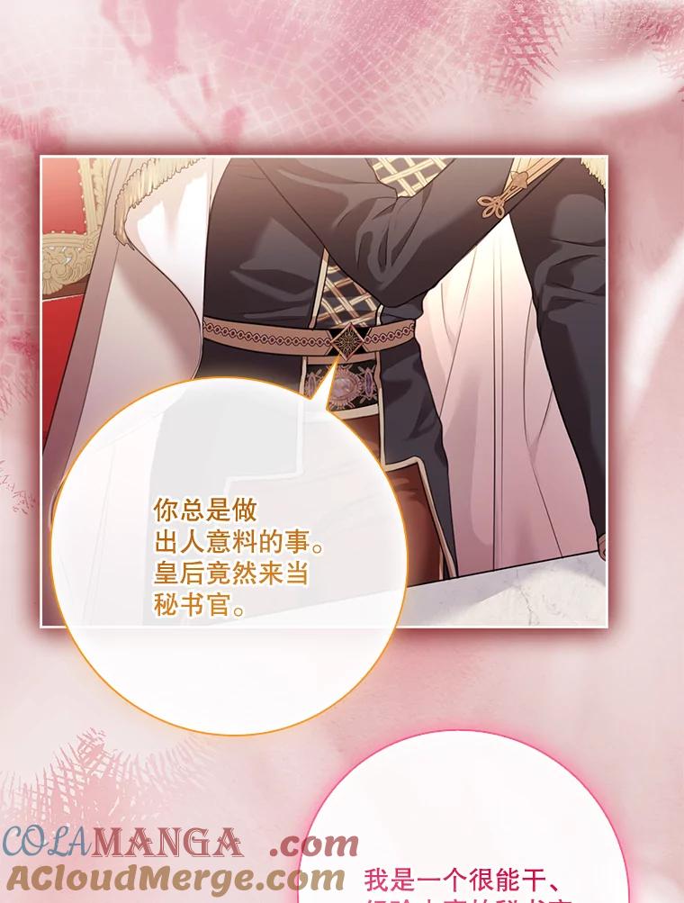 第514页