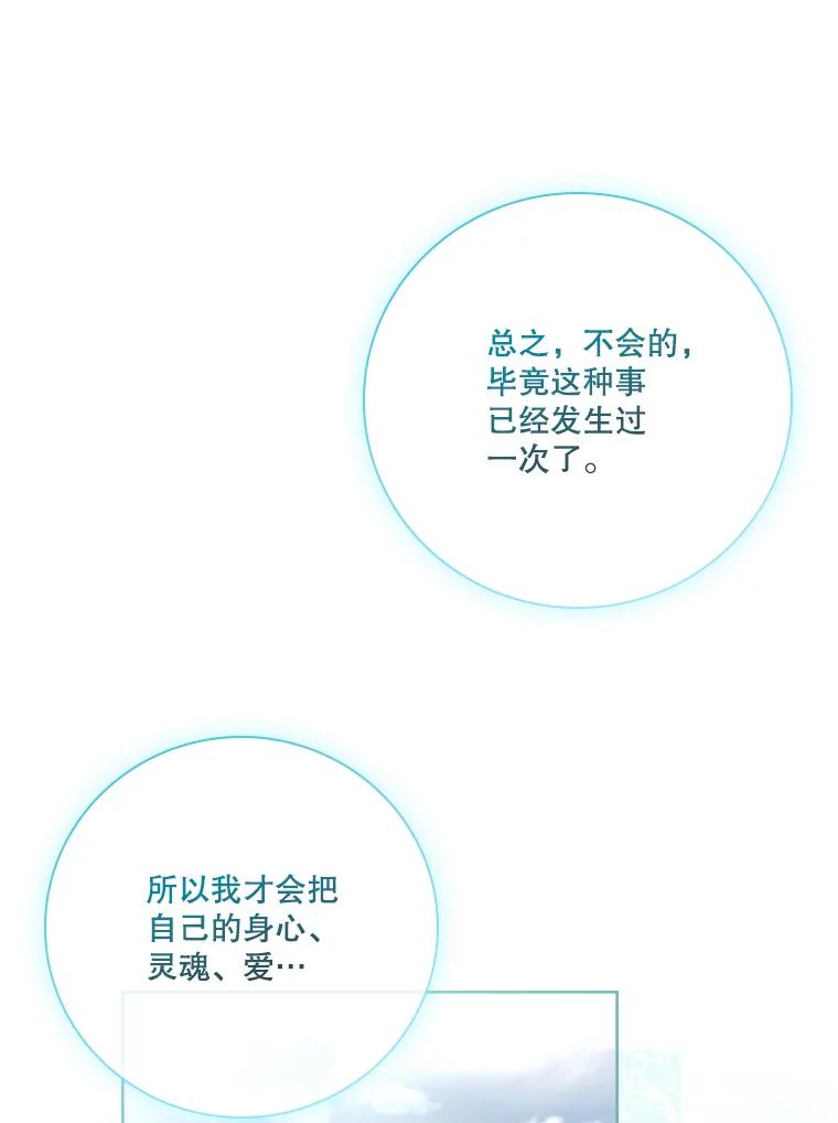 第330页