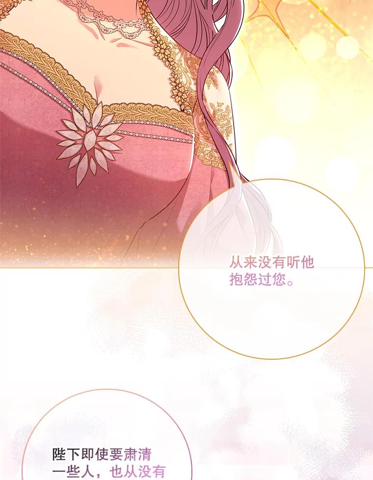 第470页