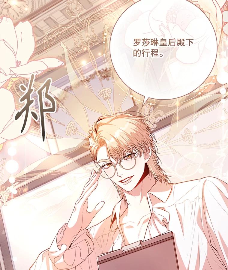 第470页