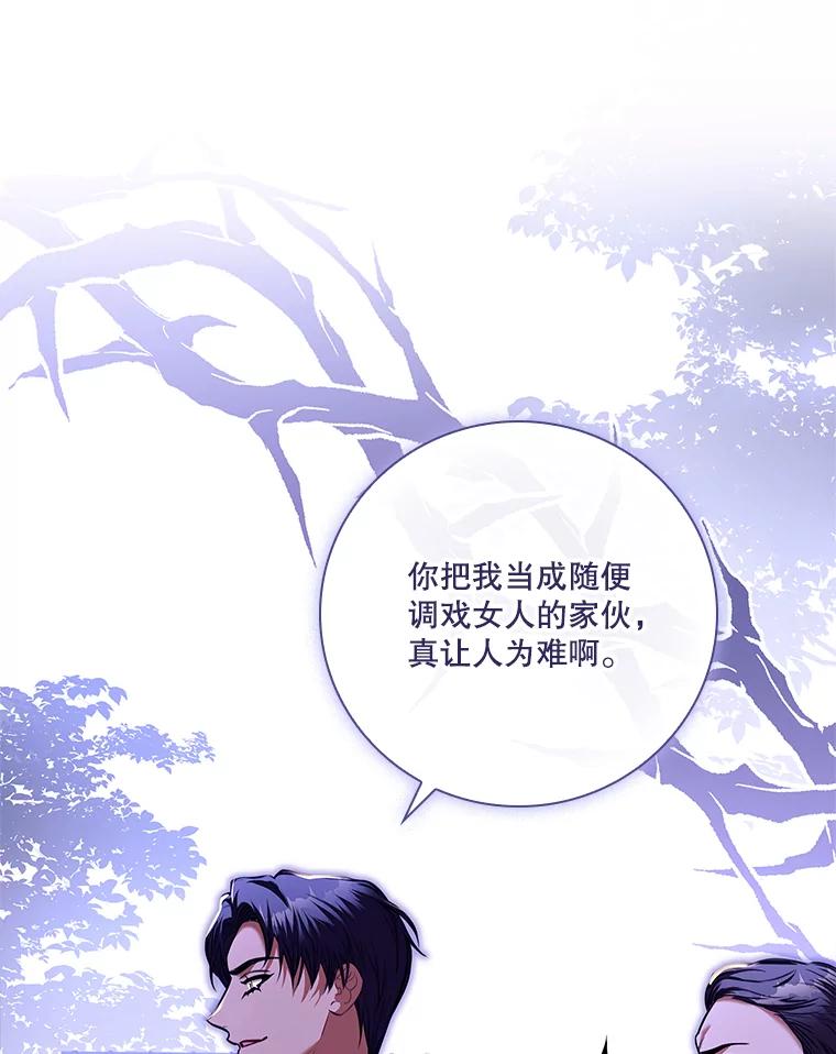 第254页