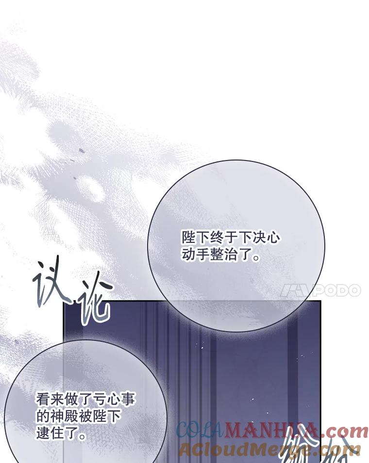第290页