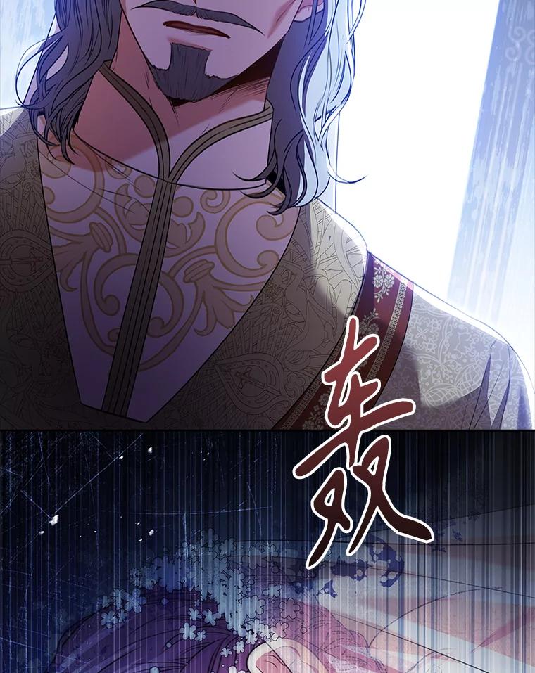 第523页