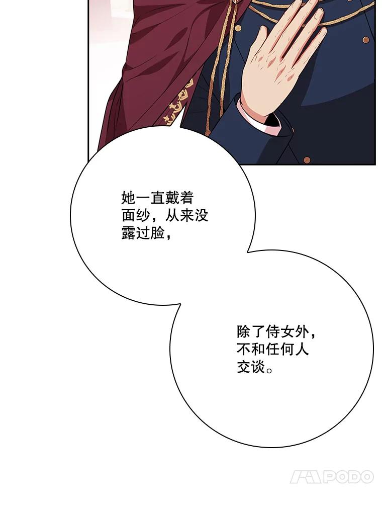 第291页