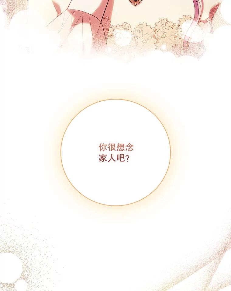 第255页
