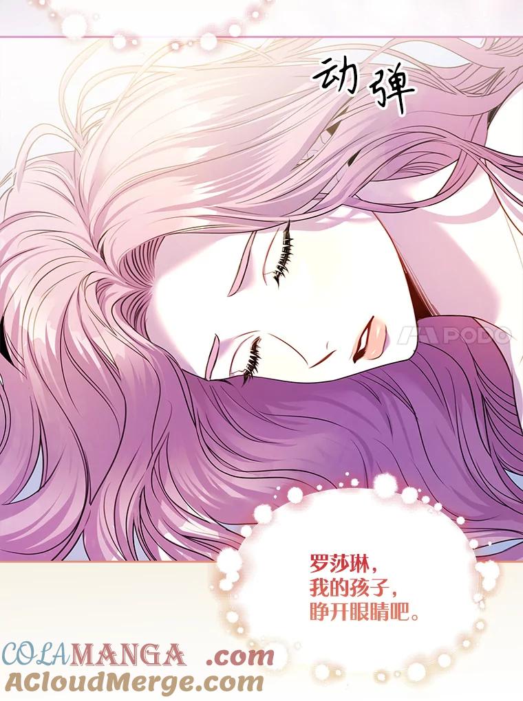 第531页