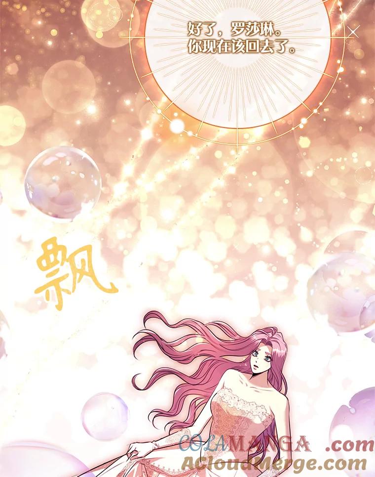 第243页
