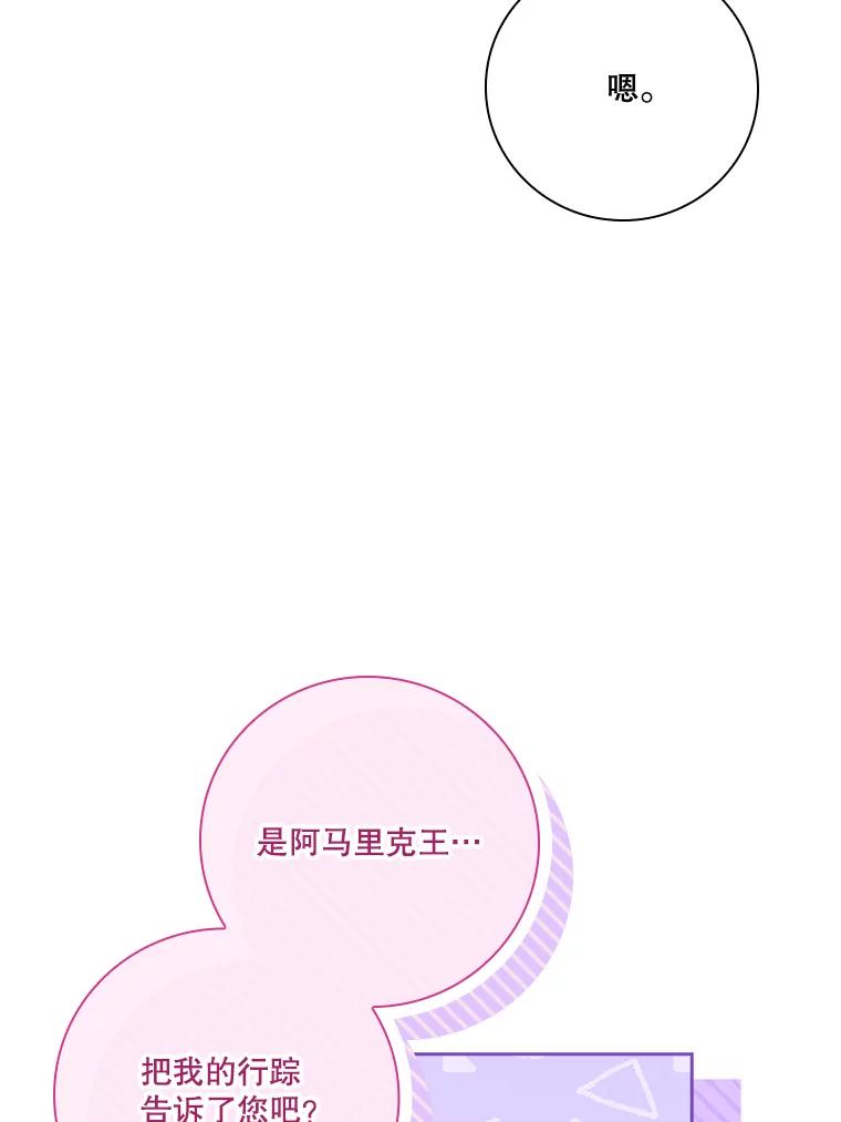 第527页