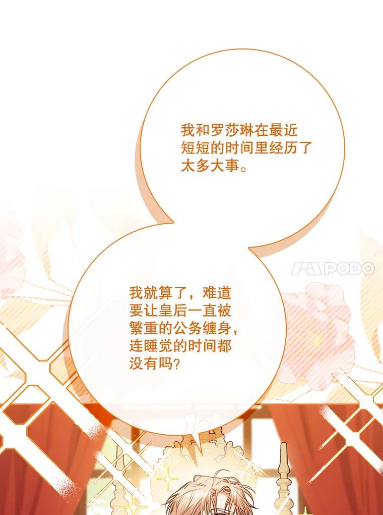 第419页