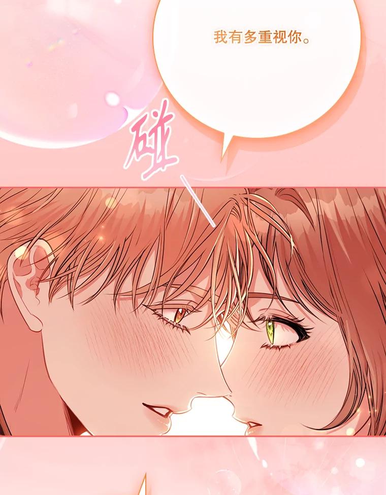 第215页