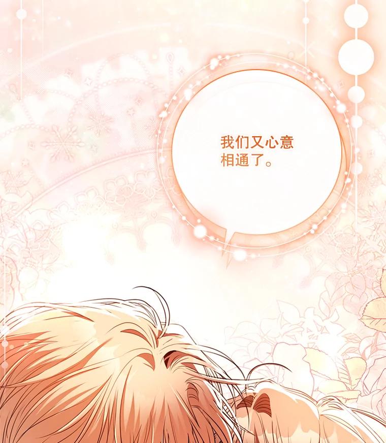 第255页