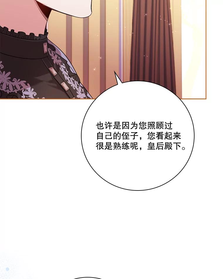 第423页