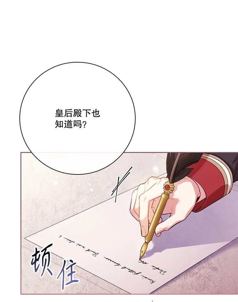 第487页