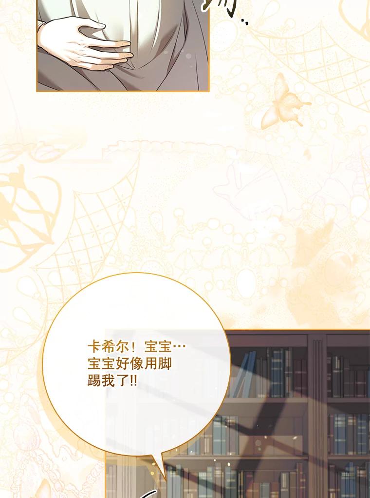 第431页
