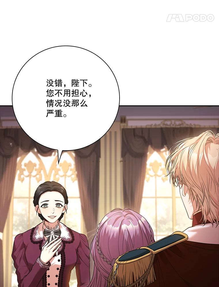 第207页
