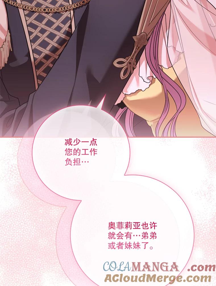 第531页