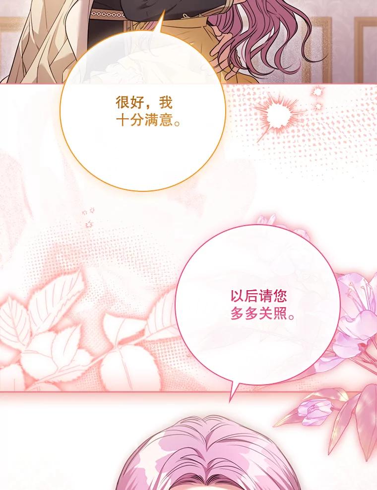 第583页