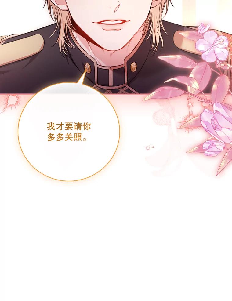 第591页
