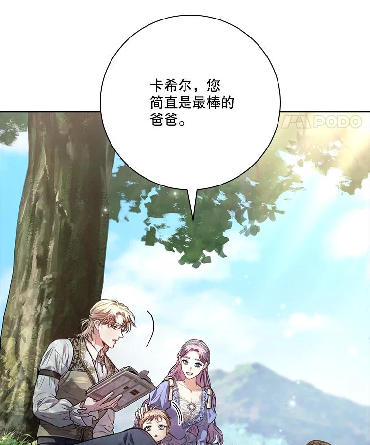 第203页
