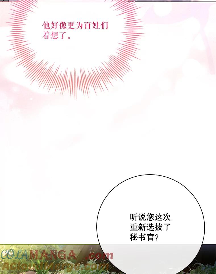 第291页